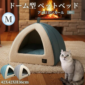 �A�����J���J�[�� American Curl �h�[���^�y�b�g�x�b�h �y�b�g�n�E�X L �L �� �����p �R���Z���g�� �ӂ�ӂ� �N�b�V�����t�� �~�p �ėp �􂦂�