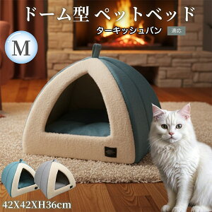 �^�[�L�b�V���o�� Turkish Van �h�[���^�y�b�g�x�b�h �y�b�g�n�E�X L �L �� �����p �R���Z���g�� �ӂ�ӂ� �N�b�V�����t�� �~�p �ėp �􂦂�