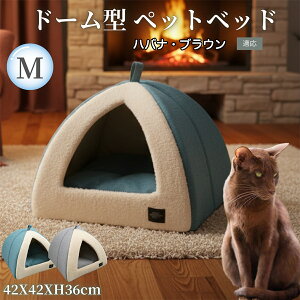 �n�o�i�E�u���E�� Havana Brown �h�[���^�y�b�g�x�b�h �y�b�g�n�E�X L �L �� �����p �R���Z���g�� �ӂ�ӂ� �N�b�V�����t�� �~�p �ėp �􂦂�