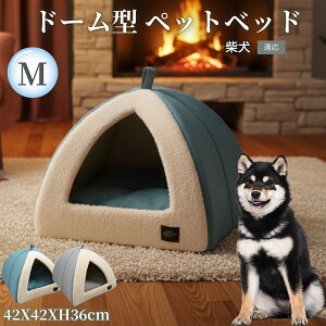 �y5�{�|�C���g�z�Č��iShiba Inu�j �h�[���^�y�b�g�x�b�h �y�b�g�n�E�X L �L �� �����p �R���Z���g�� �ӂ�ӂ� �N�b�V�����t�� �~�p �ėp �􂦂�