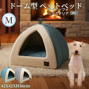 ���C���[�t�H�b�N�X�e���A�iWire Fox Terrier�j �h�[���^�y�b�g�x�b�h �y�b�g�n�E�X L �L �� �����p �R���Z���g�� �ӂ�ӂ� �N�b�V�����t�� �~�p �ėp �􂦂�