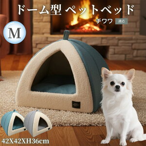 �y5�{�|�C���g�z�`�����iChihuahua�j �h�[���^�y�b�g�x�b�h �y�b�g�n�E�X L �L �� �����p �R���Z���g�� �ӂ�ӂ� �N�b�V�����t�� �~�p �ėp �􂦂�