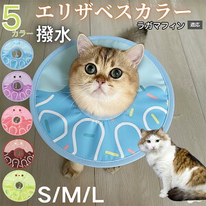 �y5�{�|�C���g�z���K�}�t�B�� RagaMuffin �y�b�g �G���U�x�X�J���[ �� �L �p �h�� �\�t�g �^�C�v ���L���p �p�� �P�A ���� �ی� �Ō� �p�i �y�� �� �₳���� ������