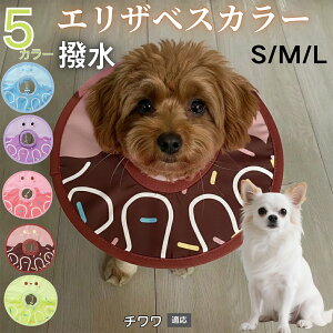 �y5�{�|�C���g�z�`�����iChihuahua�j �y�b�g �G���U�x�X�J���[ �� �L �p �h�� �\�t�g �^�C�v ���L���p �p�� �P�A ���� �ی� �Ō� �p�i �y�� �� �₳���� ������