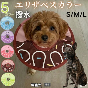 �y5�{�|�C���g�z�b�㌢�iKai Ken�j �y�b�g �G���U�x�X�J���[ �� �L �p �h�� �\�t�g �^�C�v ���L���p �p�� �P�A ���� �ی� �Ō� �p�i �y�� �� �₳���� ������