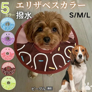 �y5�{�|�C���g�z�r�[�O���iBeagle�j �y�b�g �G���U�x�X�J���[ �� �L �p �h�� �\�t�g �^�C�v ���L���p �p�� �P�A ���� �ی� �Ō� �p�i �y�� �� �₳���� ������