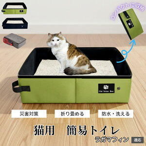 ���K�}�t�B�� RagaMuffin �g�їp �܂肽���� �L�g�C�� �L���{�b�N�X ��e�� �ȈՃg�C�� �h�� PEVA �L �y�b�g�p�i ���s �ԓ� ���� �o�� ��� �ЊQ�΍� �����^�� �y�� �R��h�~ �L���b�g�g�C��