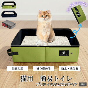 �u���e�B�b�V�������O�w�A British Longhair �g�їp �܂肽���� �L�g�C�� �L���{�b�N�X ��e�� �ȈՃg�C�� �h�� PEVA �L �y�b�g�p�i ���s �ԓ� ���� �o�� ��� �ЊQ�΍� �����^�� �y�� �R��h�~ �L