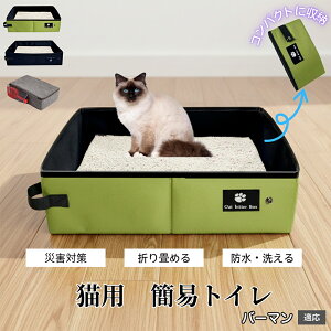 �o�[�}�� Birman �g�їp �܂肽���� �L�g�C�� �L���{�b�N�X ��e�� �ȈՃg�C�� �h�� PEVA �L �y�b�g�p�i ���s �ԓ� ���� �o�� ��� �ЊQ�΍� �����^�� �y�� �R��h�~ �L���b�g�g�C��