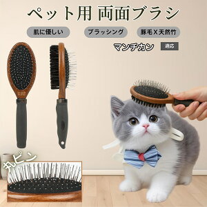 �u�ő�15%�I�t�N�[�|���v �}���`�J�� Munchkin �ؐ��y�b�g���ʃu���V �y�b�g�p�u���V �� �L �Ή� �����ؖ� �����тƂ� �O���[�~���O�u���V ���ʐ݌v ���� �Z�� �p �X���b�J�[ �}�b�T�[�W �y�b�g