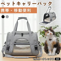 楽天市場】celltei キャリーリュック l（ペット・ペットグッズ）の通販