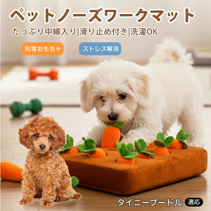 �y5�{�|�C���g�z �^�C�j�[�v�[�h���iTiny Poodle�j �� �m�[�Y���[�N�}�b�g �ɂ񂶂� �m��ߋ� �k�o�g���[�j���O ����T�� ���H���h�~ �ދ��΍� ����ԑ΍� �����V�� ����~�� �􂦂� �z�� 