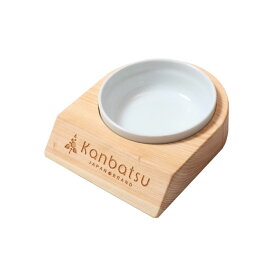 【Kanbatsu】 ラビッシュシングルディッシュ 犬用グッズ スマイヌ