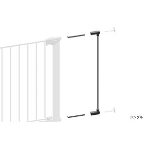 【Scandinavian Pet Design】 ペットフェンス プレミア 専用エクステンション シングル 全2色 ホワイト ブラック デンマーク製 ペット用品 犬 スマイヌ