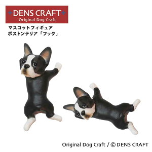 yDENSCRAFTz }XRbgtBMA {XgeA tbN nhCh v[g Mtg   ObY CeA G