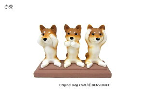 yDENSCRAFTz Dog@CUBE u3wanv Č  tBMA u CeA ObY G v[g Mtg  킢