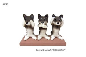 yDENSCRAFTz Dog@CUBE u3wanv Č  tBMA u CeA ObY G v[g Mtg  킢