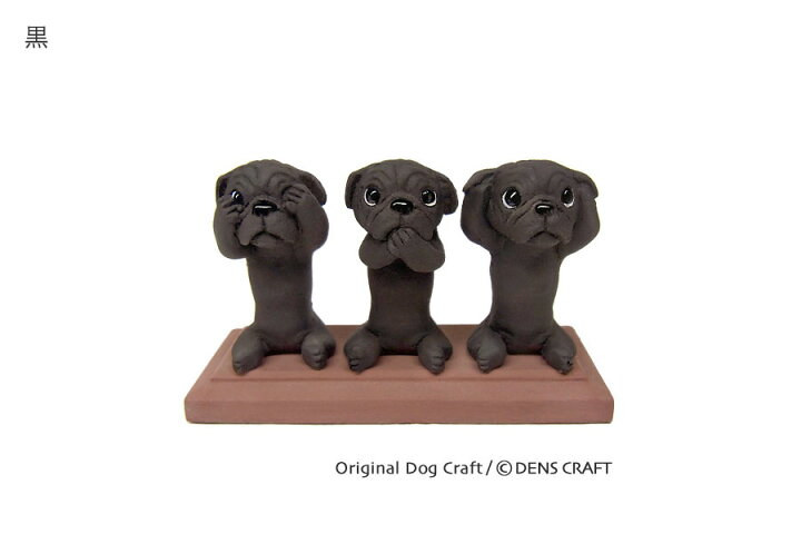 楽天市場】【DENSCRAFT】 Dog@CUBE 「3wan」 パグ 犬 フィギュア 置物 