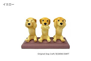 yDENSCRAFTz Dog@CUBE u3wanv uh[  tBMA u CeA ObY G v[g Mtg  킢