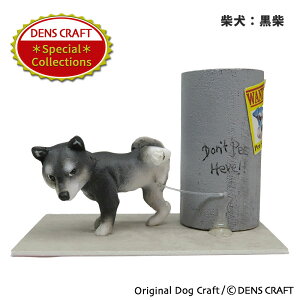 yDENSCRAFTz fYNtg XyVRNV V[Y uPee Shooterv Č  tBMA u CeA ObY G { 킢 gC