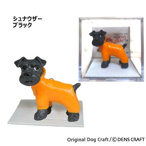 yDENSCRAFTz Dog@CUBE uCR[gvViEU[  tBMA u CeA ObY J U v[g Mtg  킢