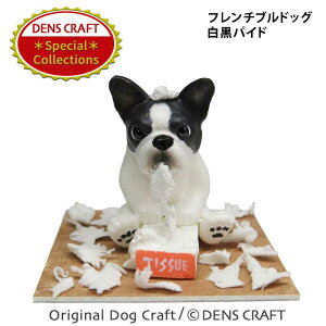 yDENSCRAFTz XyVRNV V[Y uTissue Crusherv t`uhbO  tBMA u CeA ObY G { 킢 eBbV 