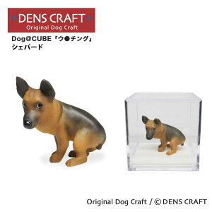 yDENSCRAFTz Dog@CUBE uE`Ov VFp[h  tBMA v[g Mtg  킢 CeA ObY