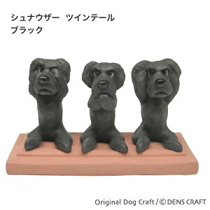 yDENSCRAFTz Dog@CUBE u3wanv Vi cCe[  tBMA u CeA G ObY v[g Mtg  킢