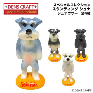 yDENSCRAFTz fYNtg XyVRNV V[Y uX^fBO Viv ViEU[  tBMA u CeA ObY G { 킢 V[@