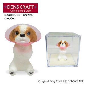 yDENSCRAFTz Dog@CUBE uGJvV[Y[  tBMA u CeA ObY GUxXJ[ v[g Mtg  킢