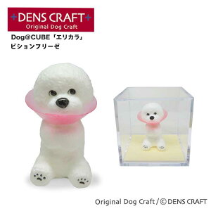 yDENSCRAFTz Dog@CUBE uGJvrVt[[  tBMA u CeA ObY GUxXJ[ v[g Mtg  킢