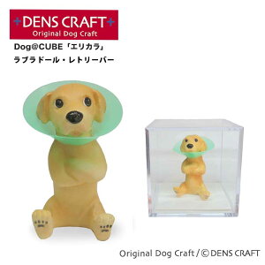 yDENSCRAFTz Dog@CUBE uGJvuh[Eg[o[  tBMA u CeA ObY GUxXJ[ v[g Mtg  킢