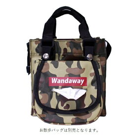 【WANDAWAY】 お散歩グッズ 消臭マナーポーチ「迷彩LOGO」 消臭機能つき 撥水 メッシュ ショルダーベルト付き 犬 散歩 ペットグッズ 犬用グッズ スマイヌ