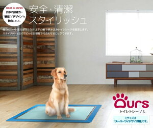 yOursz gCg[ L X[p[ChTCY | A[Y gC pObY X}Ck