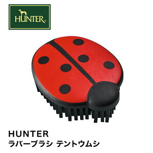 yHUNTERz p uV O[~O o[uV egEV hCc uh ubVO  PA  N  X}Ck pi