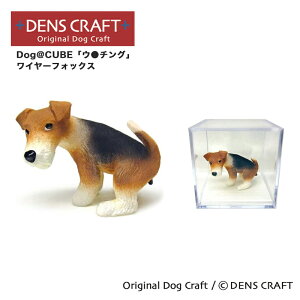 yDENSCRAFTz Dog@CUBE uE`Ov C[tHbNX  tBMA v[g Mtg  킢 CeA ObY