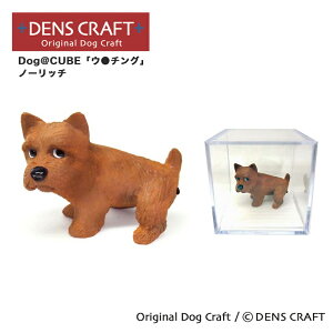 yDENSCRAFTz Dog@CUBE uE`Ov m[b`  tBMA v[g Mtg  킢 CeA ObY