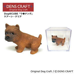 yDENSCRAFTz Dog@CUBE uE`Ov PA[eA  tBMA v[g Mtg  킢 CeA ObY