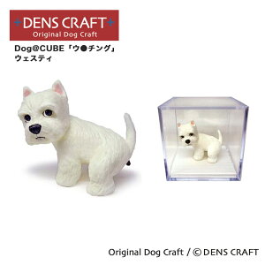 yDENSCRAFTz Dog@CUBE uE`Ov EFXeB  tBMA v[g Mtg  킢 CeA ObY