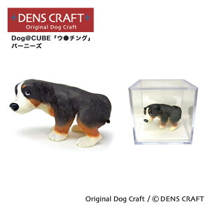 yDENSCRAFTz Dog@CUBE uE`Ov o[j[Y  tBMA v[g Mtg  킢 CeA ObY