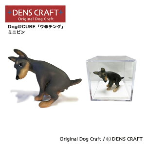 yDENSCRAFTz Dog@CUBE uE`Ov ~js  tBMA v[g Mtg  킢 CeA ObY