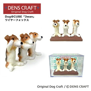 yDENSCRAFTz Dog@CUBE u3wanv C[tHbNX  tBMA u CeA ObY G v[g Mtg  킢