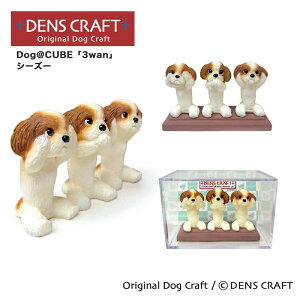 yDENSCRAFTz Dog@CUBE u3wanv V[Y[  tBMA u CeA ObY G v[g Mtg  킢