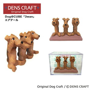 yDENSCRAFTz Dog@CUBE u3wanv GAf[  tBMA u CeA ObY G v[g Mtg  킢