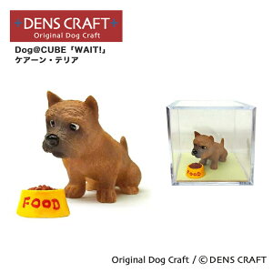 yDENSCRAFTz Dog@CUBE uWAIT!v PA[eA  tBMA u CeA ObY v[g Mtg  킢