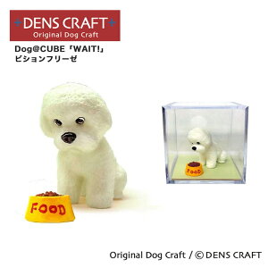 yDENSCRAFTz Dog@CUBE uWAIT!v rVt[[  tBMA u CeA ObY v[g Mtg  킢