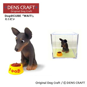 yDENSCRAFTz Dog@CUBE uWAIT!v ~js  tBMA u CeA ObY v[g Mtg  킢