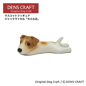 yDENSCRAFTz }XRbgtBMA WbNbZ JG  ObY u CeA G nhCh v[g Mtg 