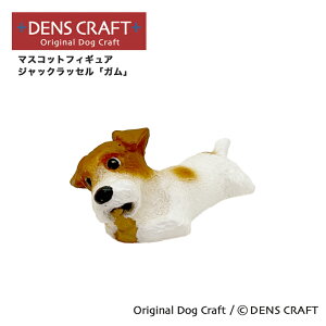 yDENSCRAFTz }XRbgtBMA WbNbZ K  ObY u CeA G nhCh v[g Mtg 