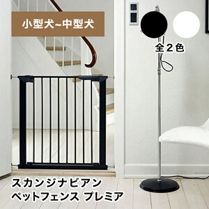 yScandinavian Pet Designz ybgtFX v~A S2F zCg ubN f}[N ybgpi  X}Ck